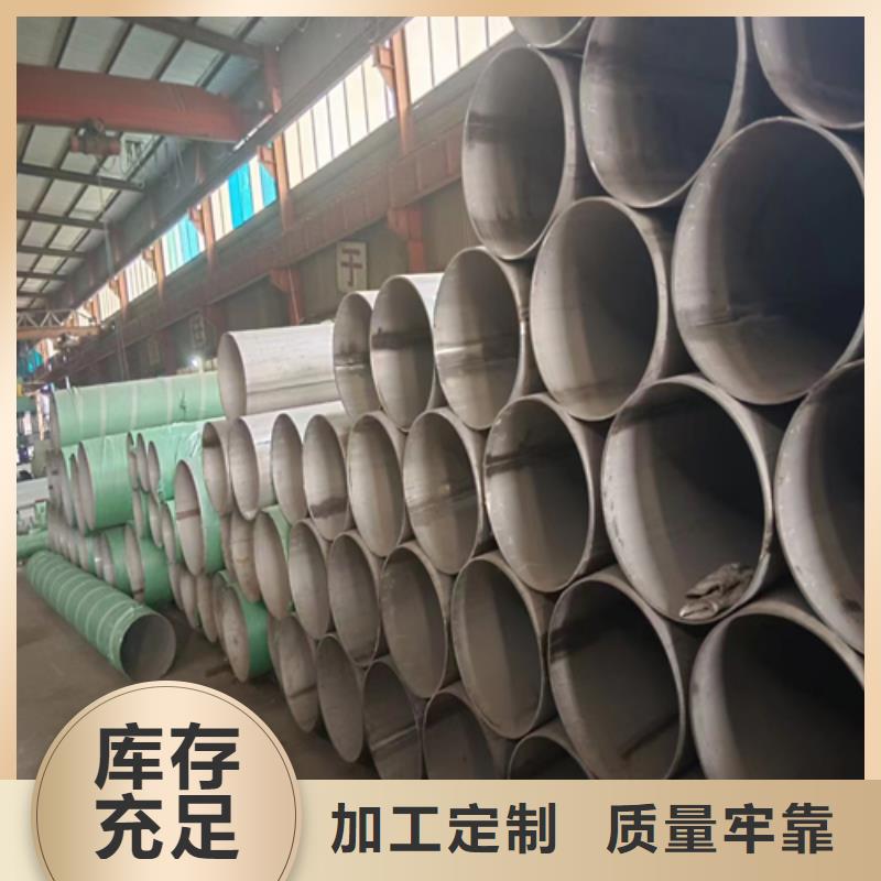 不锈钢焊管使用寿命长久