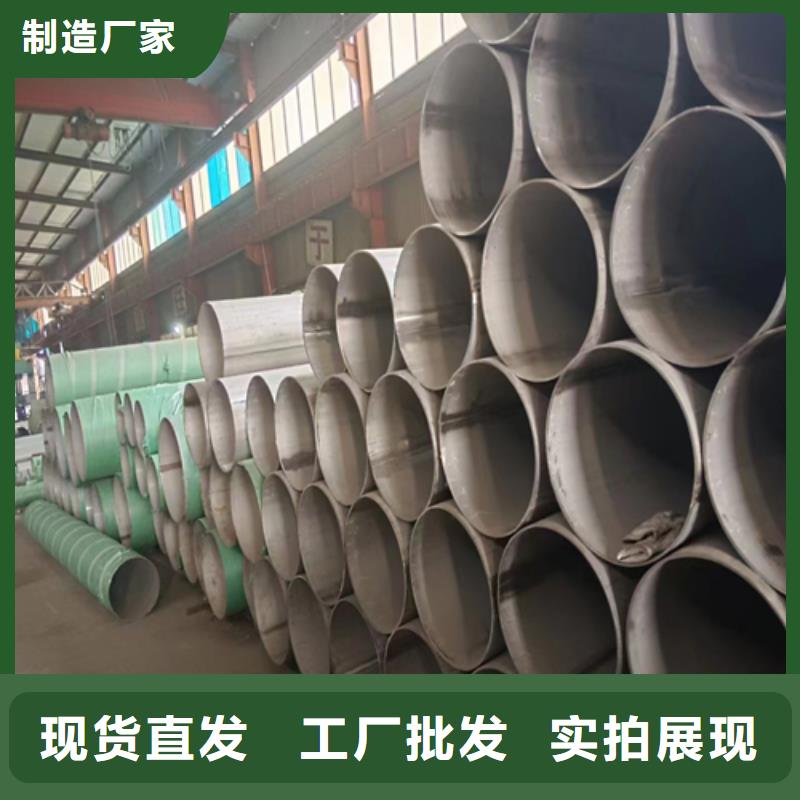 【图】（不锈钢焊管）批发