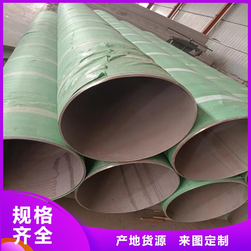 重信誉薄壁不锈钢焊管厂家价格