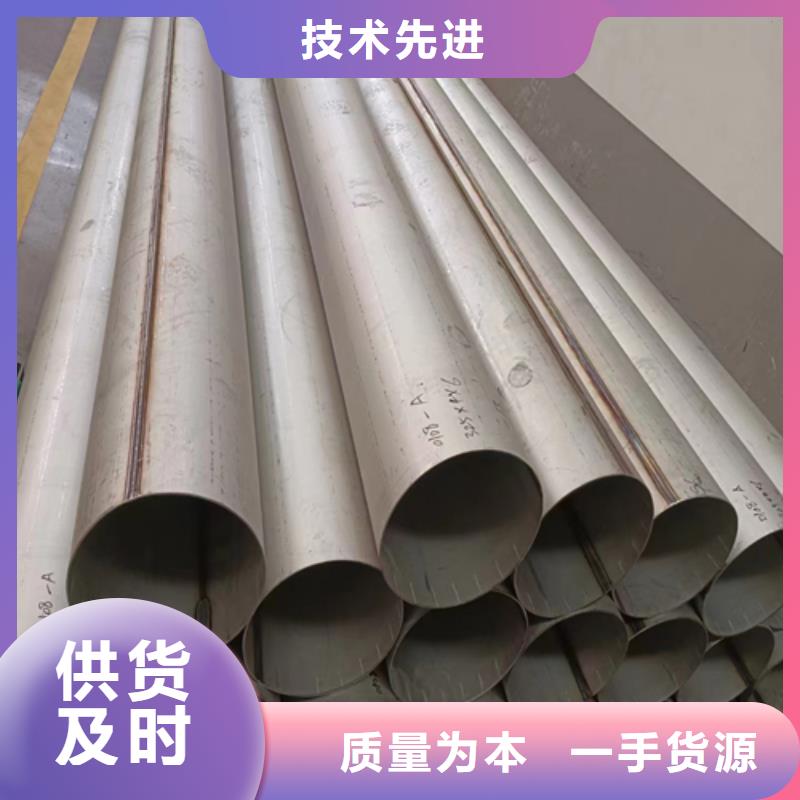 不锈钢焊管现货