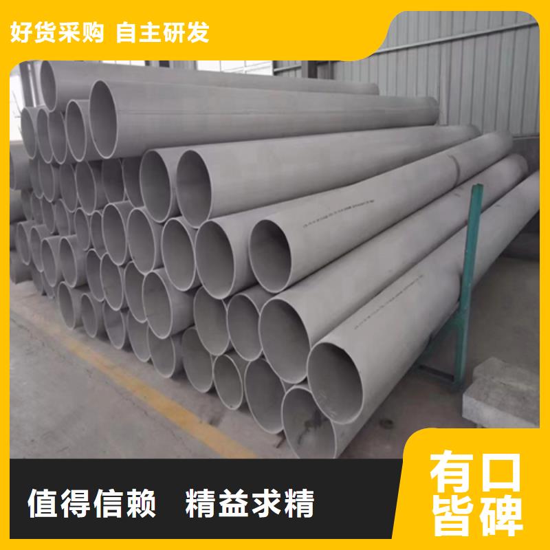 不锈钢焊管现货