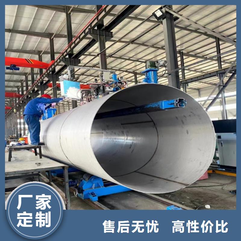 大口径不锈钢焊管物流送货上门