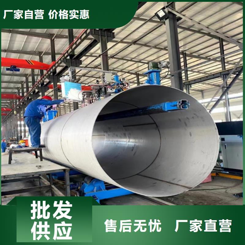 不锈钢焊管不锈钢复合板产品性能