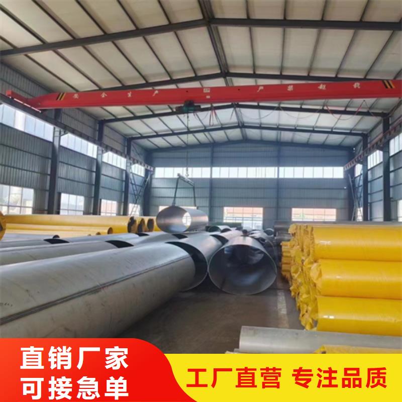 904L不锈钢焊管厂销价优