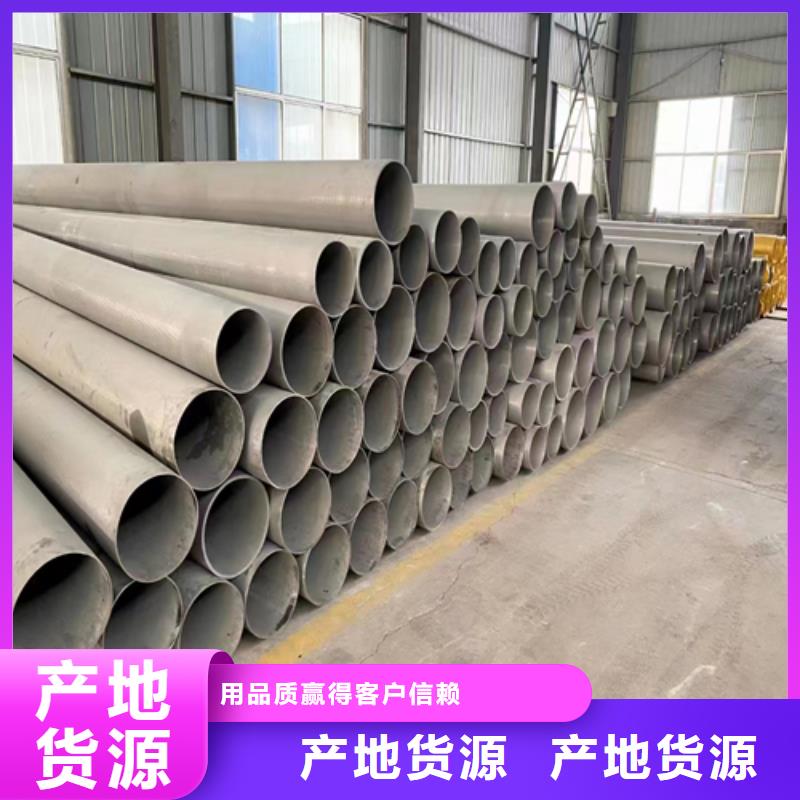 不锈钢焊管多行业适用