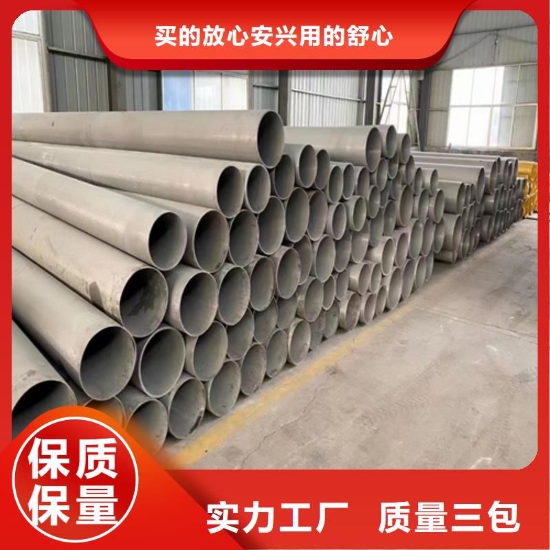 质量优的201不锈钢焊管品牌厂家