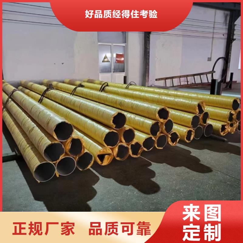 904L不锈钢焊管大型厂家