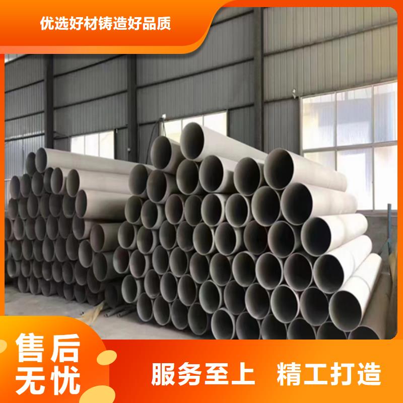 310s不锈钢焊管采购找口碑厂家