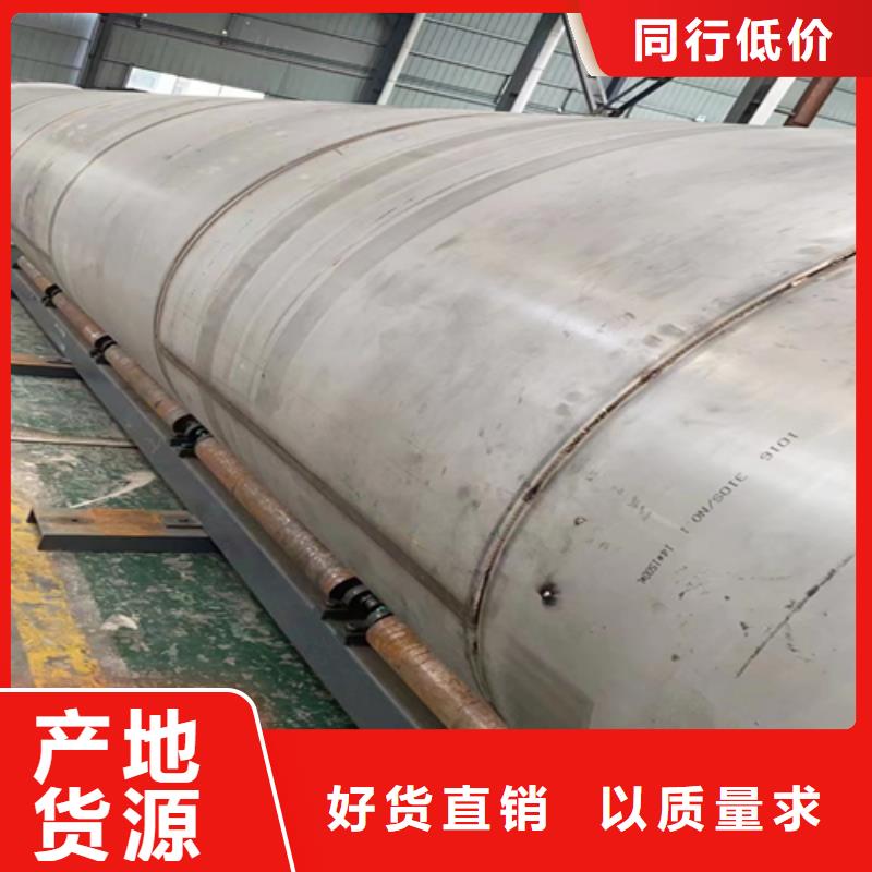 2205双相不锈钢焊管-2205双相不锈钢焊管直销