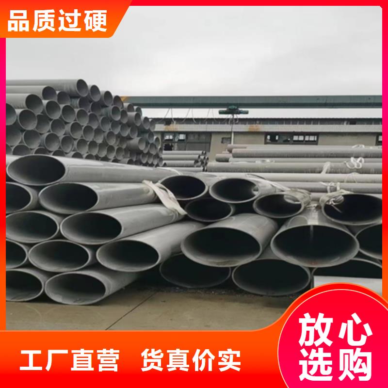 316L不锈钢焊管