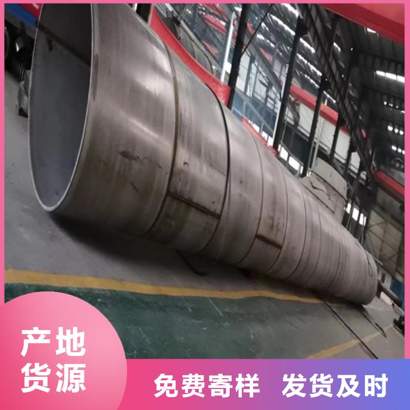 批发：+321不锈钢焊管+