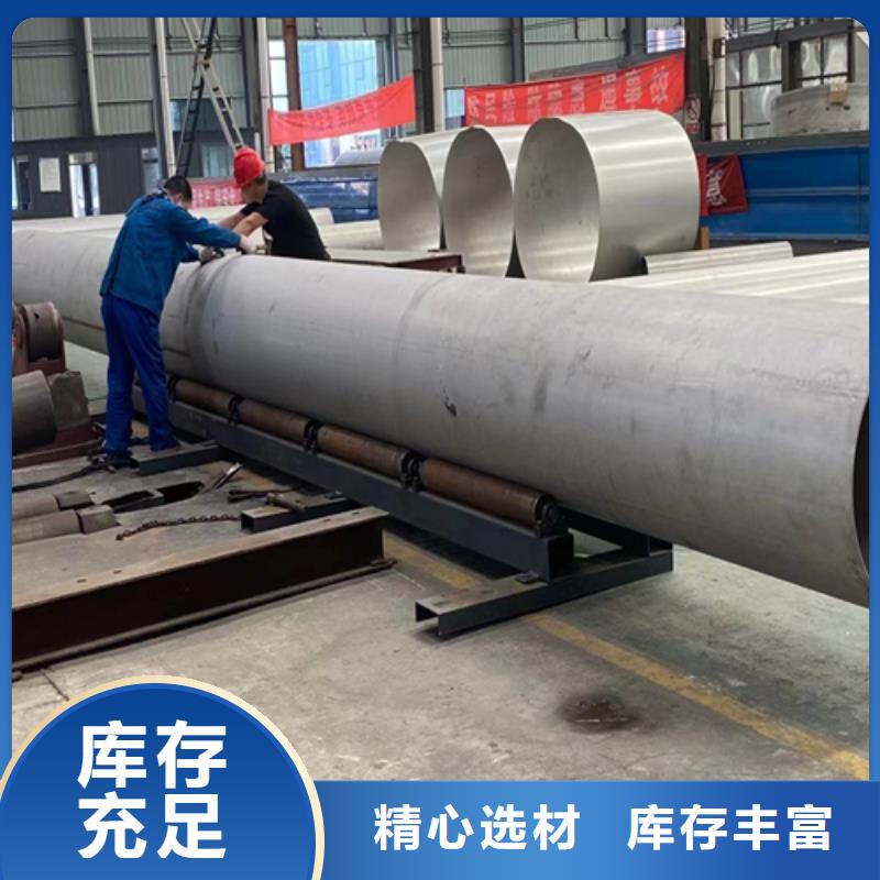 2205双相不锈钢焊管-2205双相不锈钢焊管直销