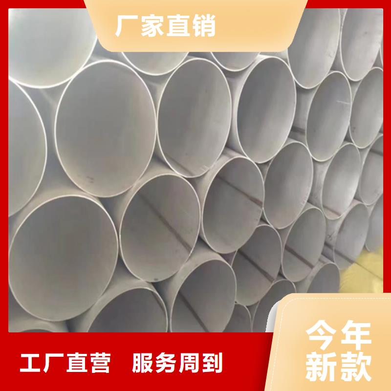 不锈钢焊管使用寿命长久