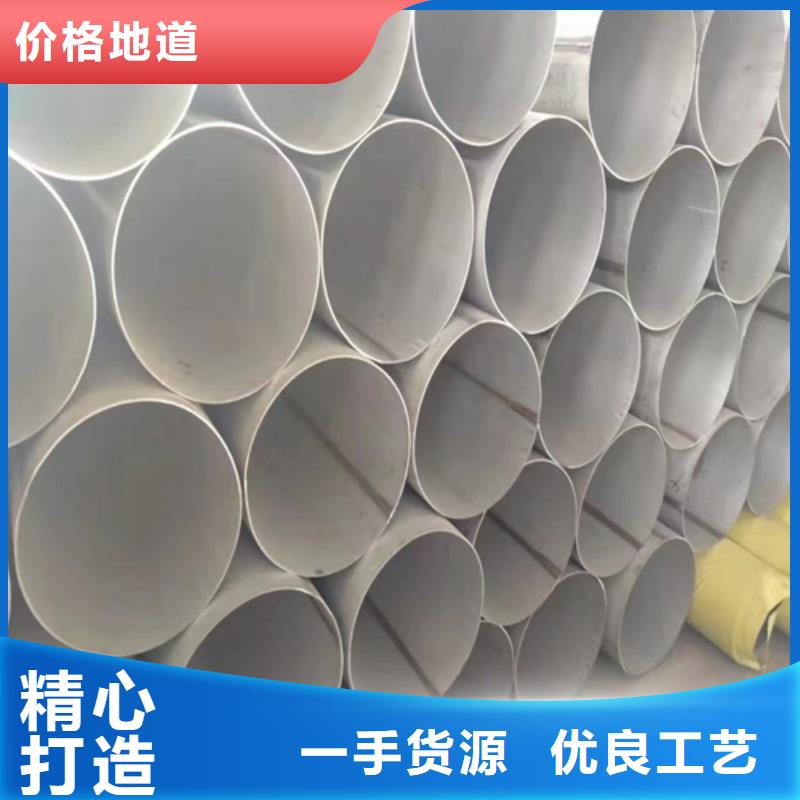 不锈钢焊管