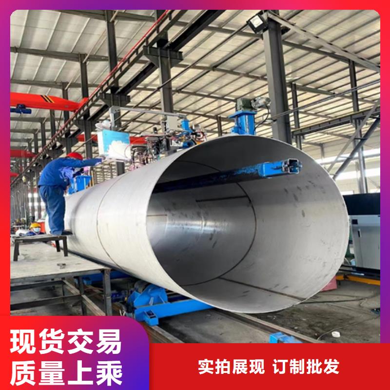 DN550不锈钢焊管现货直供价格优