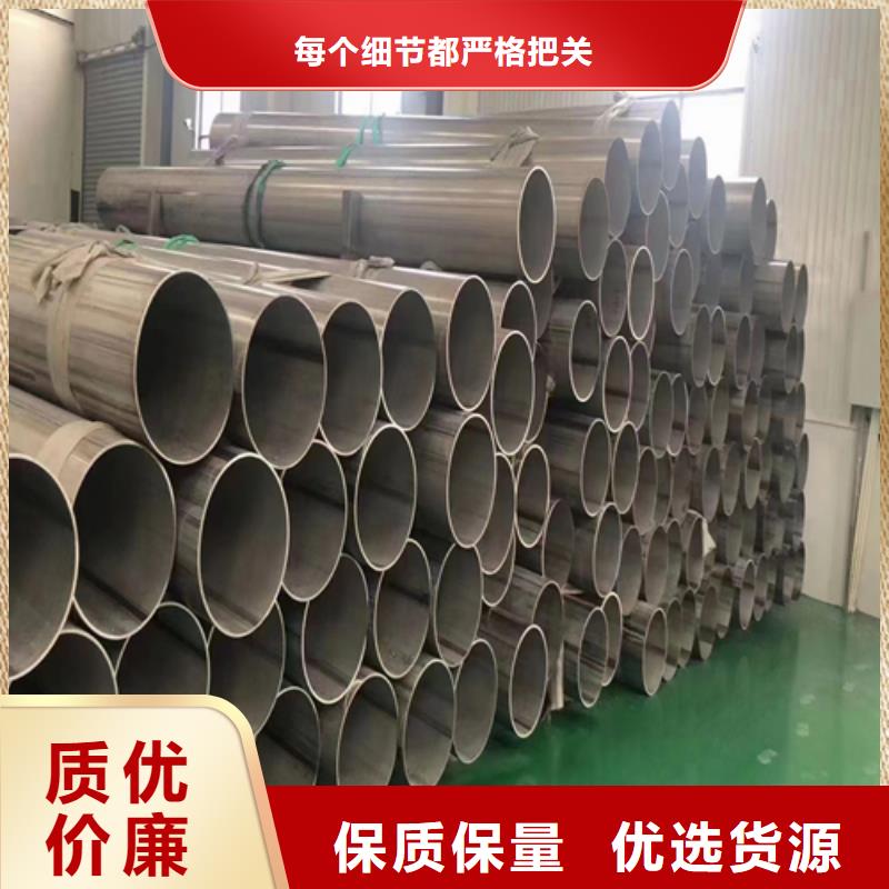 DN800不锈钢焊管供货及时