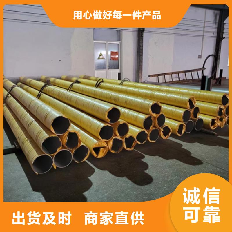 不锈钢焊管【不锈钢复合板】品质保障售后无忧