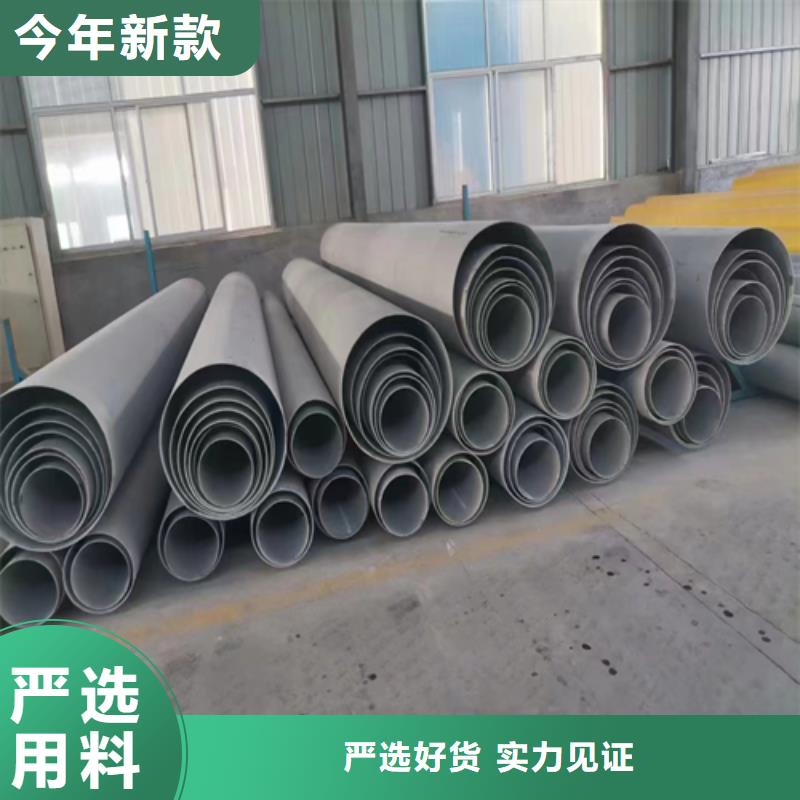 DN650不锈钢焊管生产销售