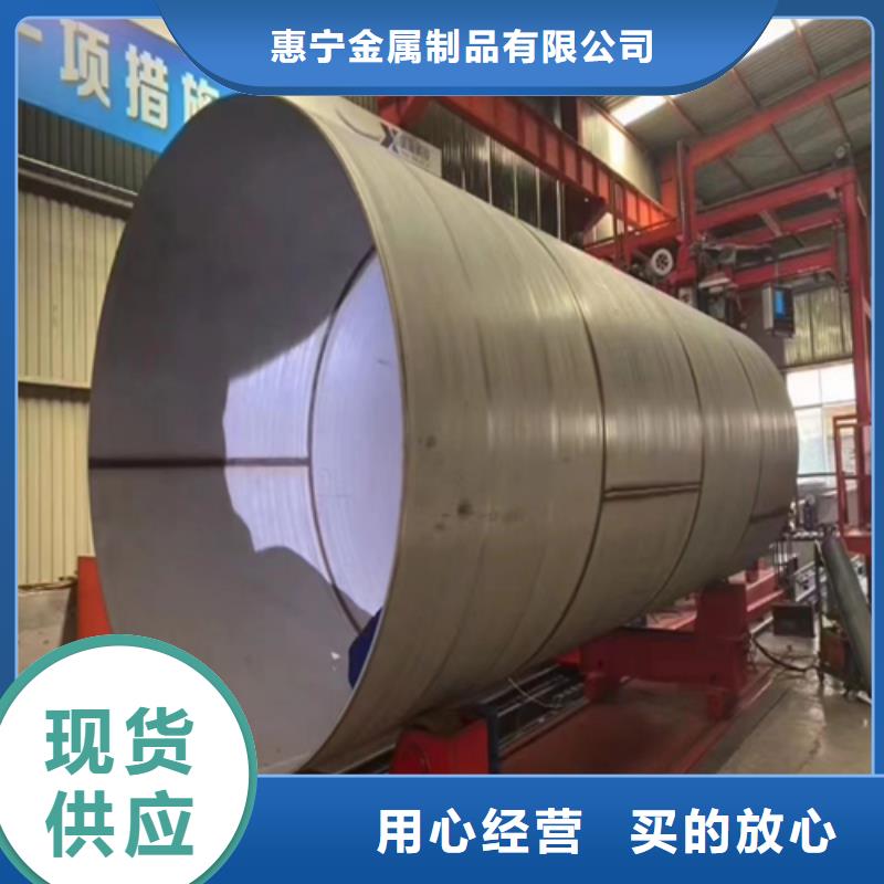 别找了，您要的DN400不锈钢焊管都在这