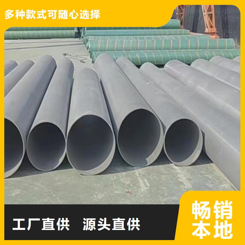不锈钢焊管使用寿命长久