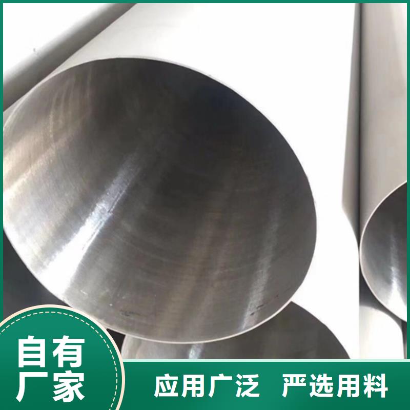 DN850不锈钢焊管、DN850不锈钢焊管厂家直销