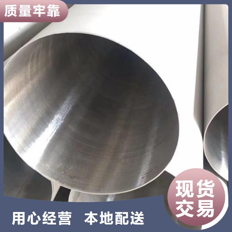 316L不锈钢焊管