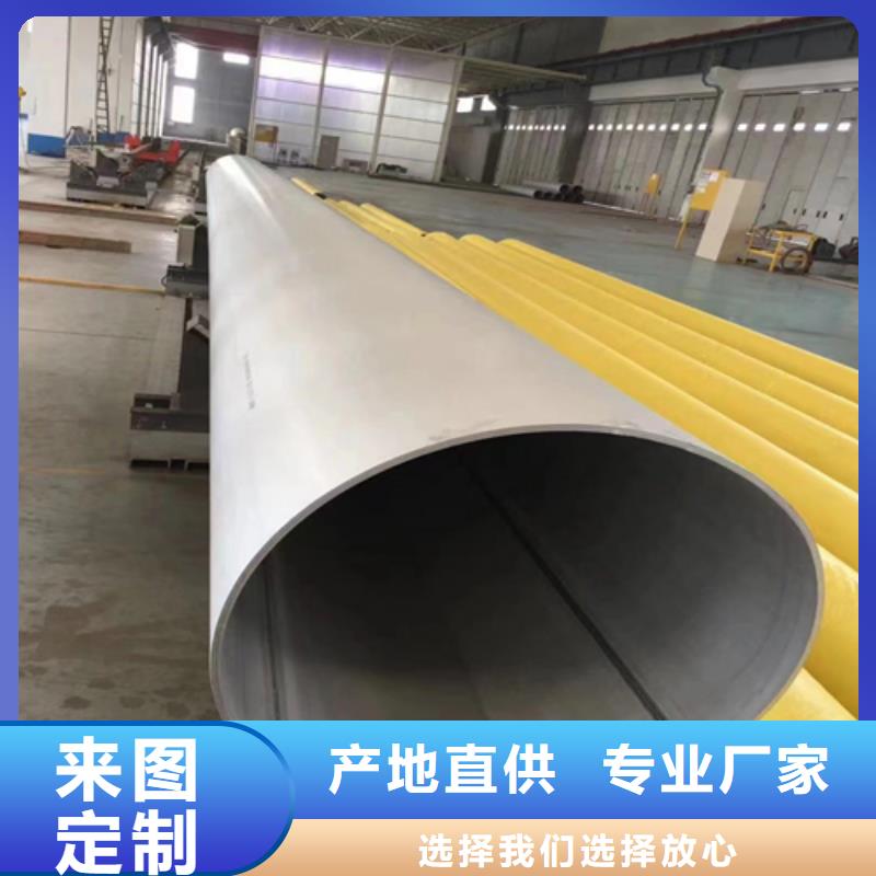 2205双相不锈钢焊管-2205双相不锈钢焊管直销