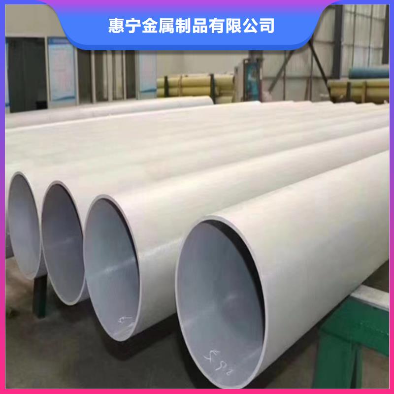 904L不锈钢焊管大型厂家