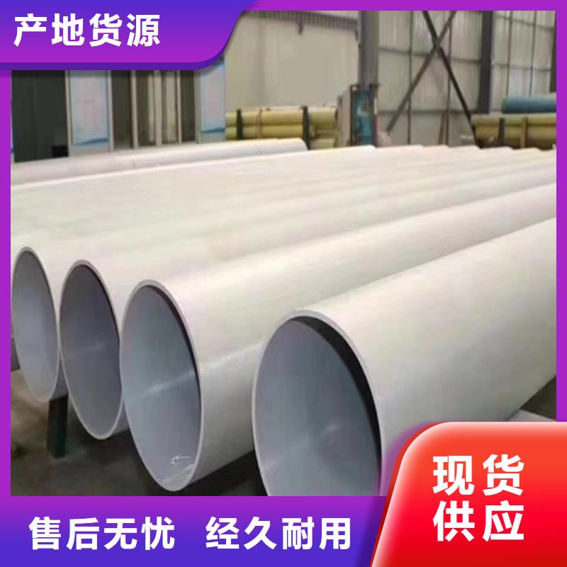 DN550不锈钢焊管现货