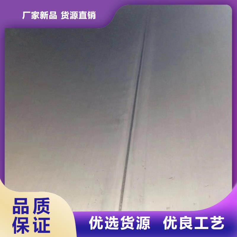 DN550不锈钢焊管现货