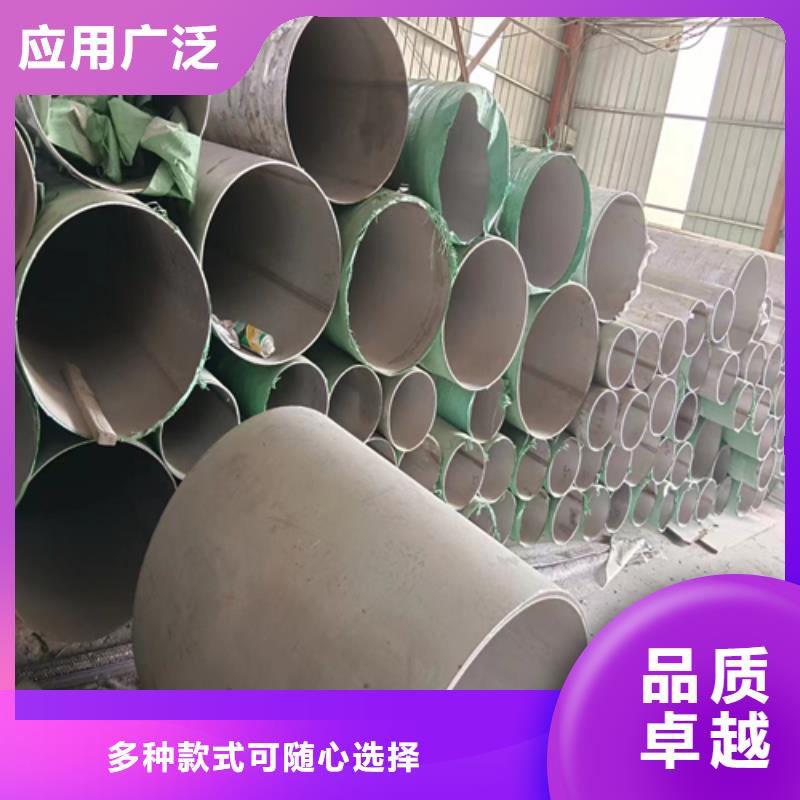 销售DN350不锈钢焊管