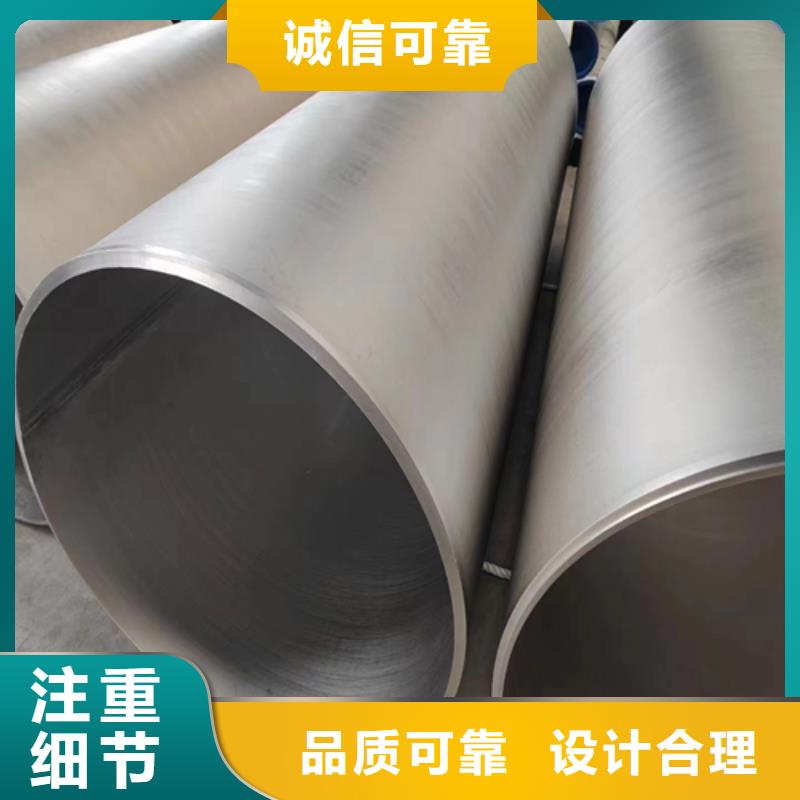 不锈钢焊管多行业适用
