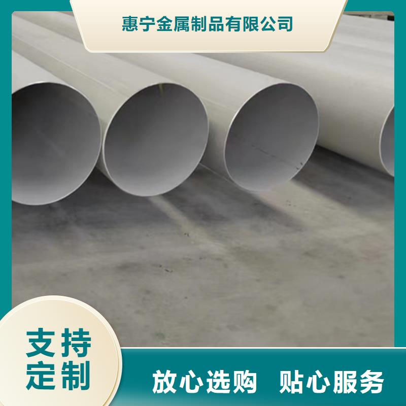 DN900不锈钢焊管厂家规格齐全