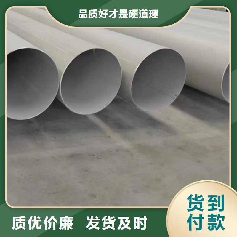 316L不锈钢焊管生产厂商