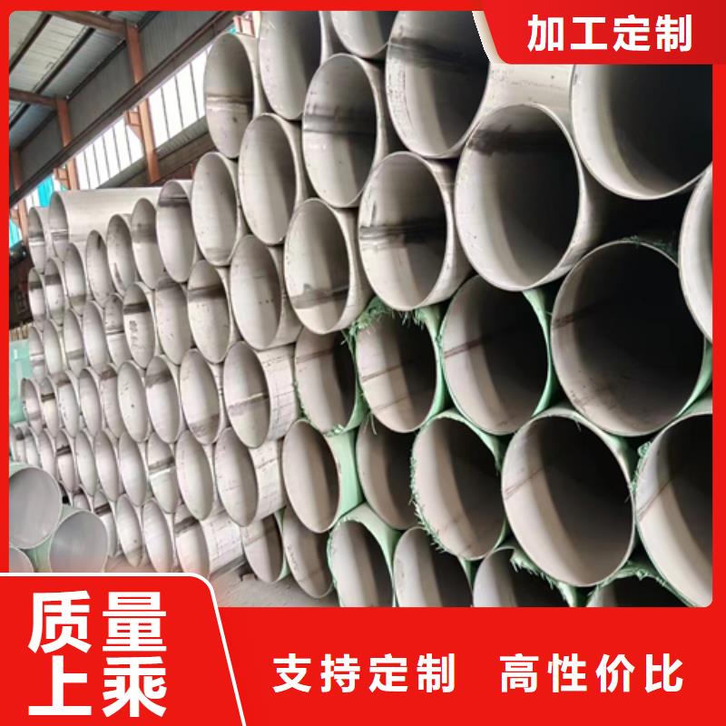 不锈钢焊管【不锈钢复合板】品质过硬