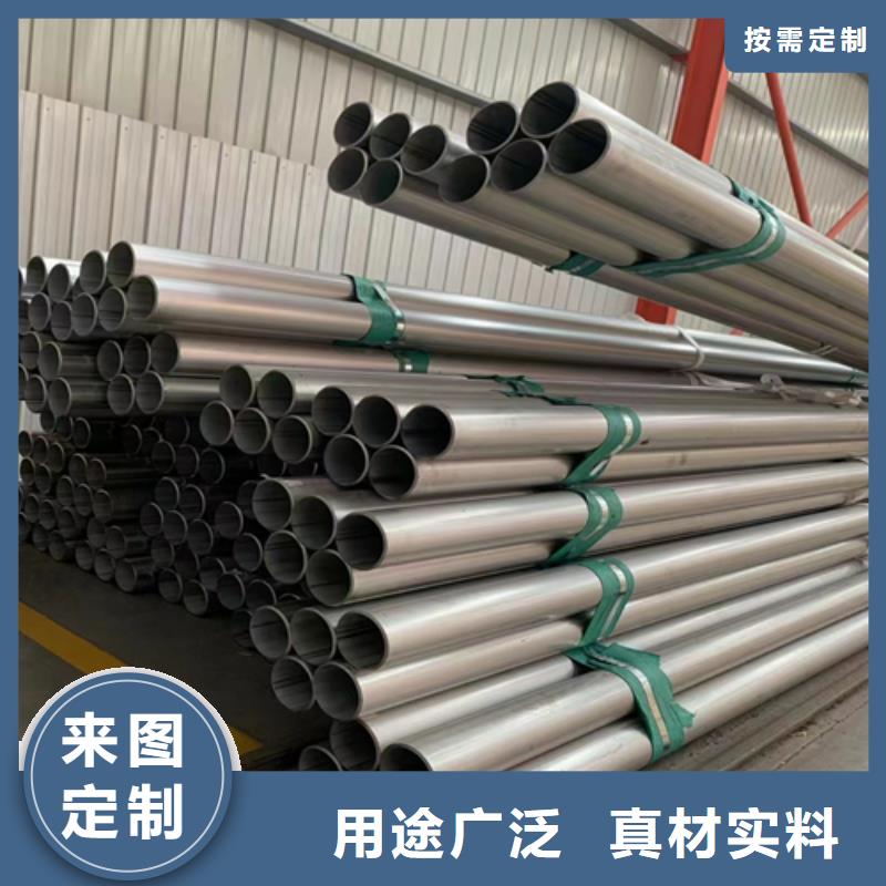 #不锈钢焊管#-价格低