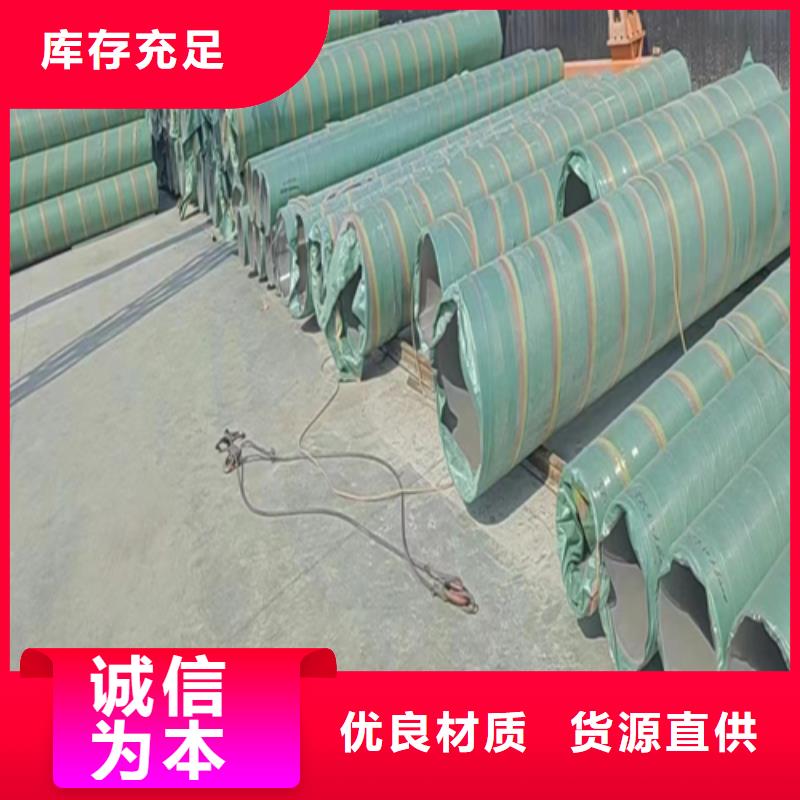 不锈钢焊管生产厂家
