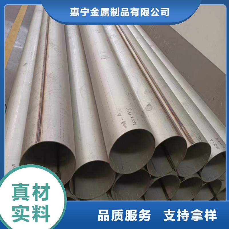 不锈钢焊管不锈钢复合板产品性能