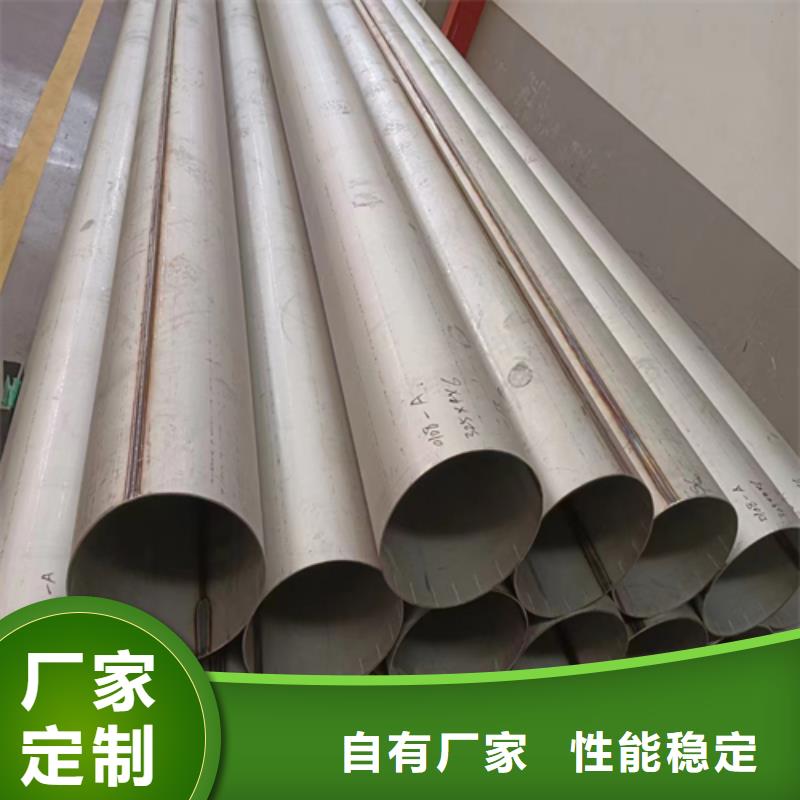 DN550不锈钢焊管现货直供价格优