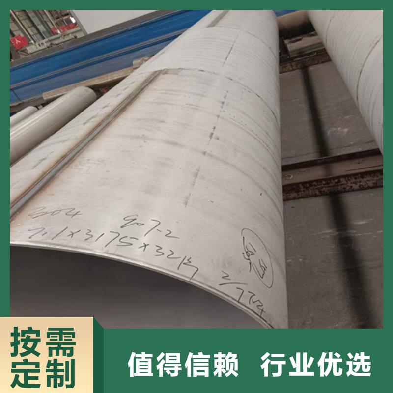 不锈钢焊管商家直供