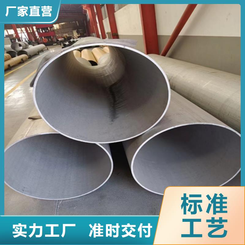 30408不锈钢焊管找惠宁金属制品有限公司