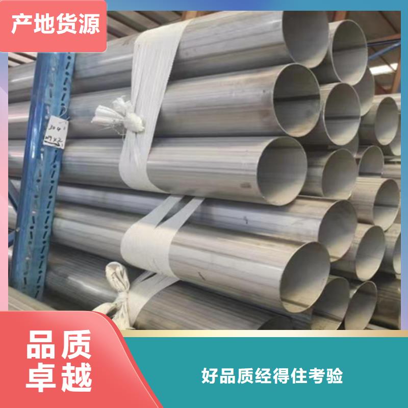 DN550不锈钢焊管现货