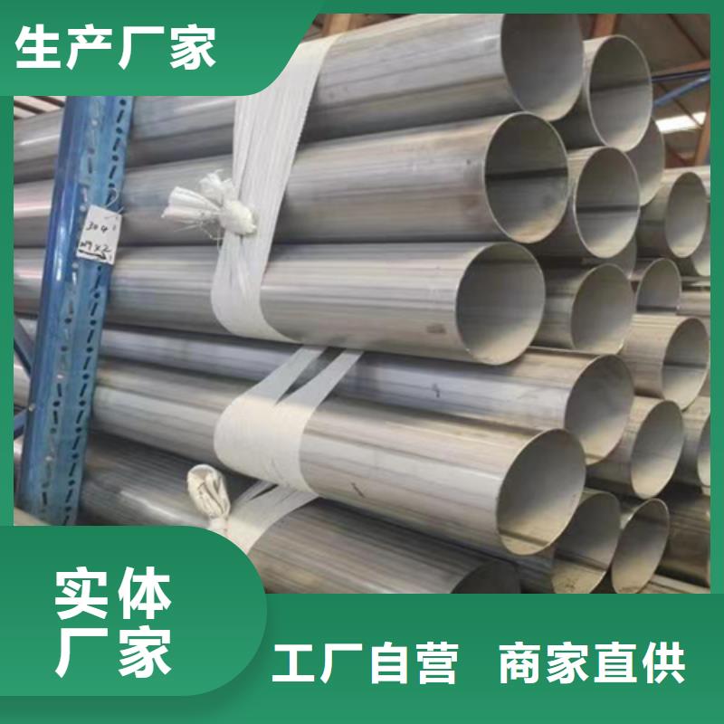 2205不锈钢焊管品牌厂家价格优惠