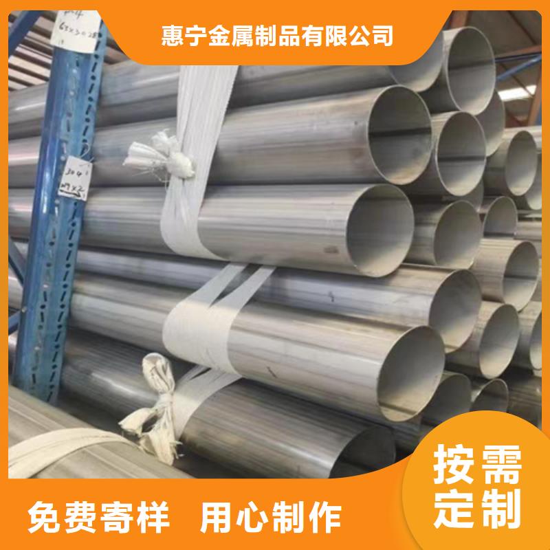 不锈钢焊管现货