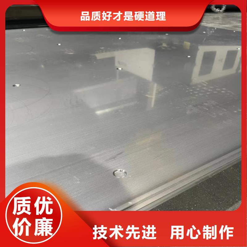 不锈钢特尺复合板价格