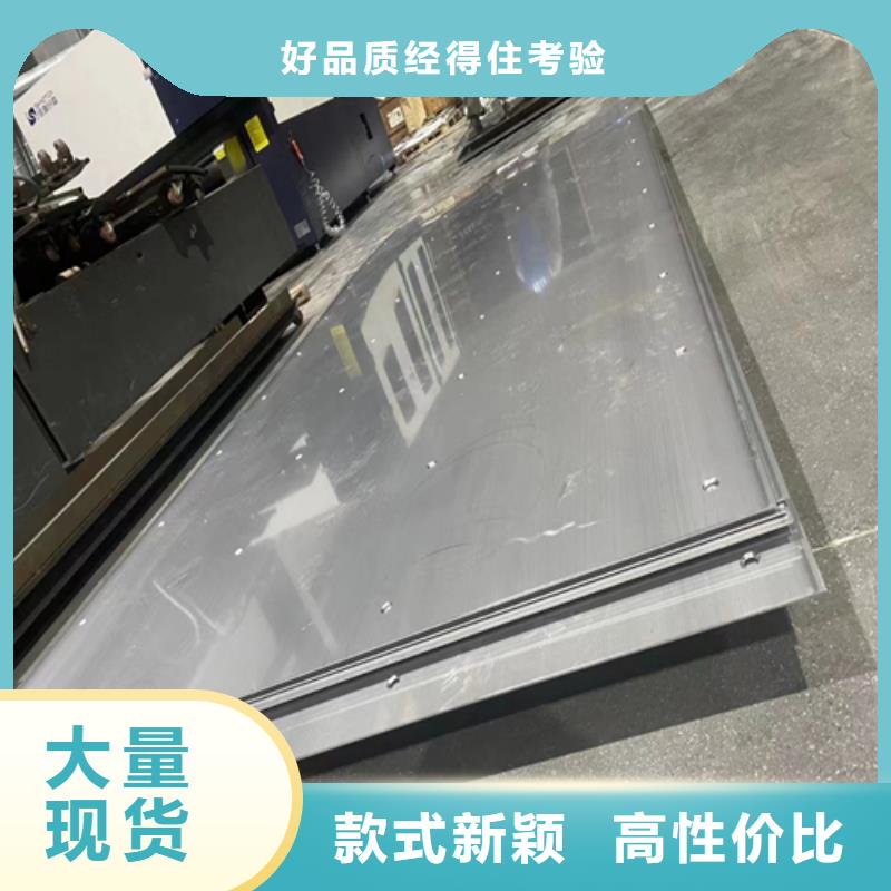 质量优的2507+235不锈钢复合板供货商