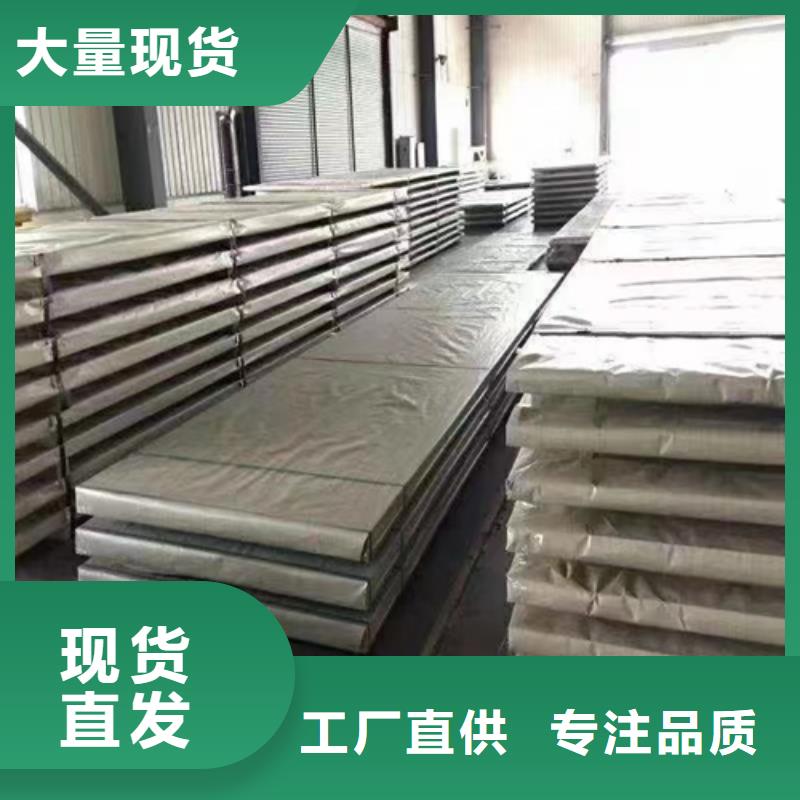 购买304+Q345R不锈钢复合板联系惠宁金属制品有限公司