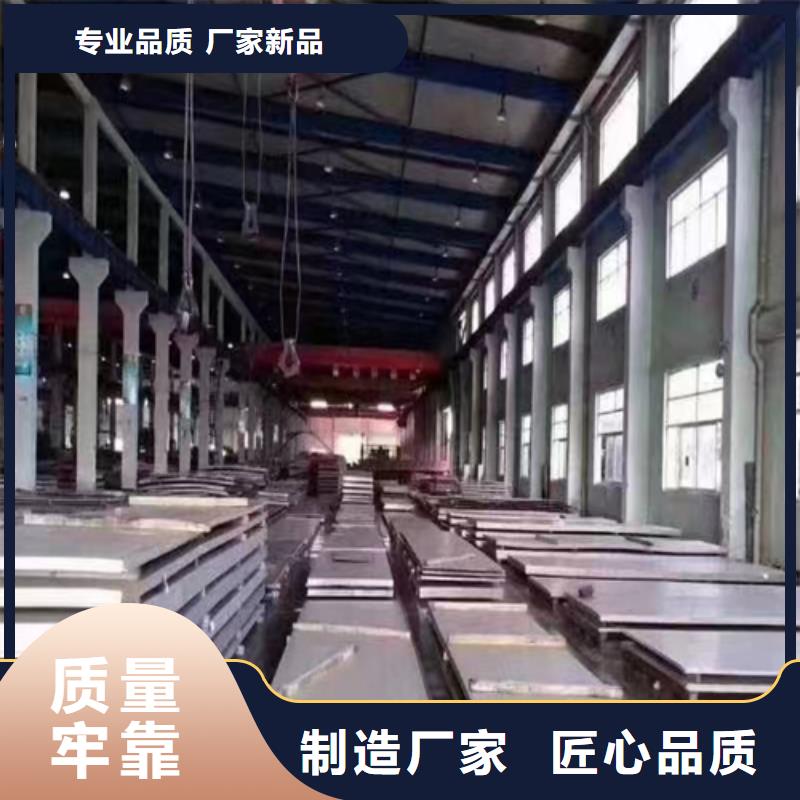 钛复合板_量身定制