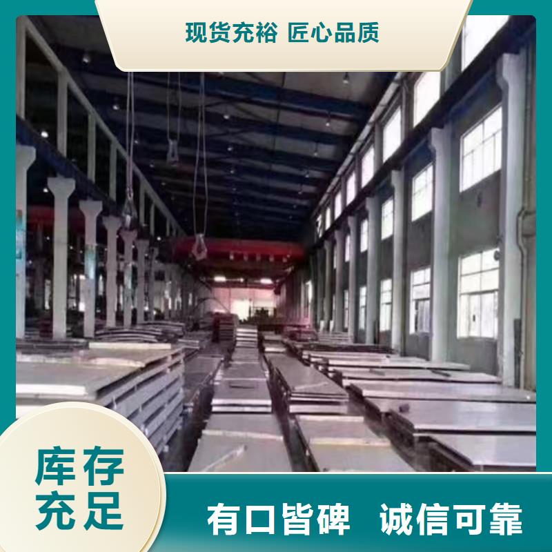 （2507双相）不锈钢复合板行业经验丰富