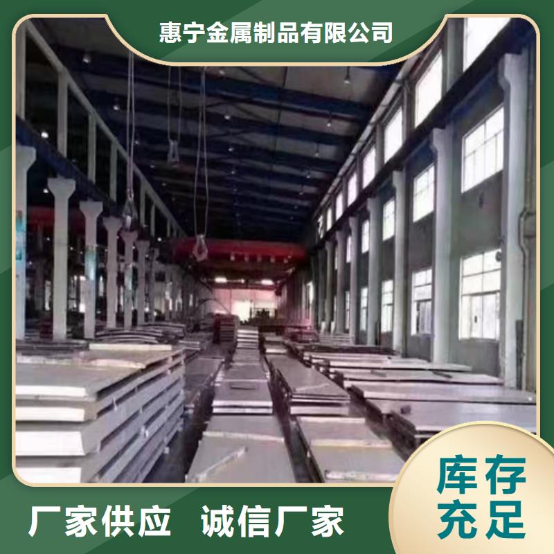 2205+235不锈钢复合板包你满意